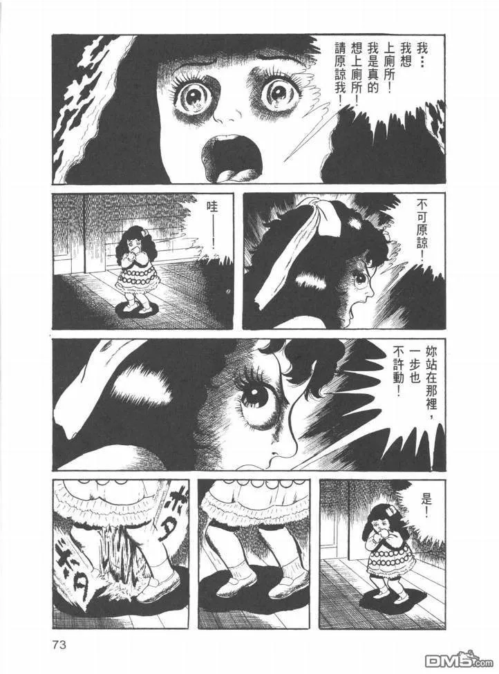 第22卷 第70页