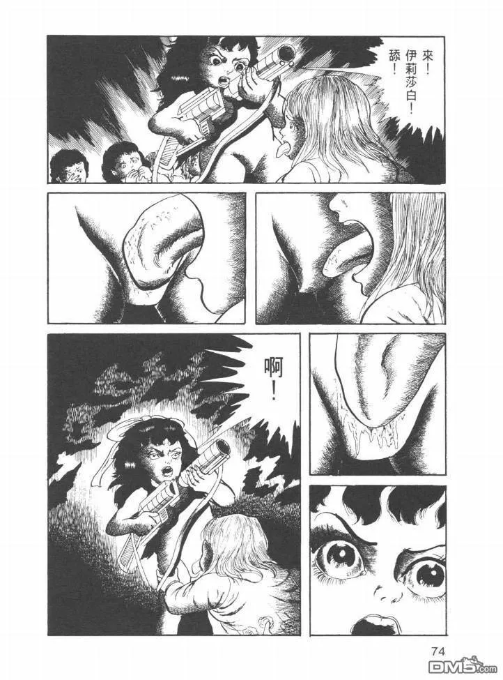 第22卷 第71页