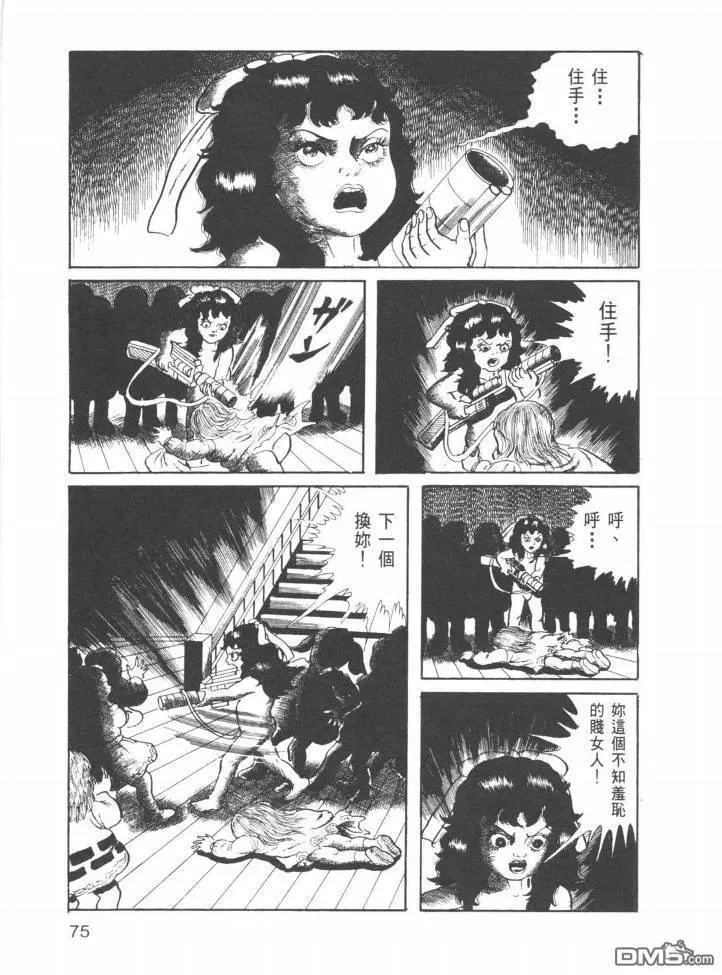 第22卷 第72页
