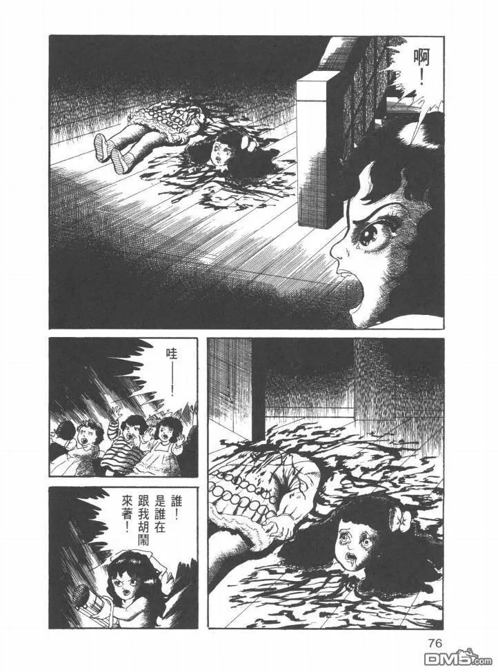 第22卷 第73页