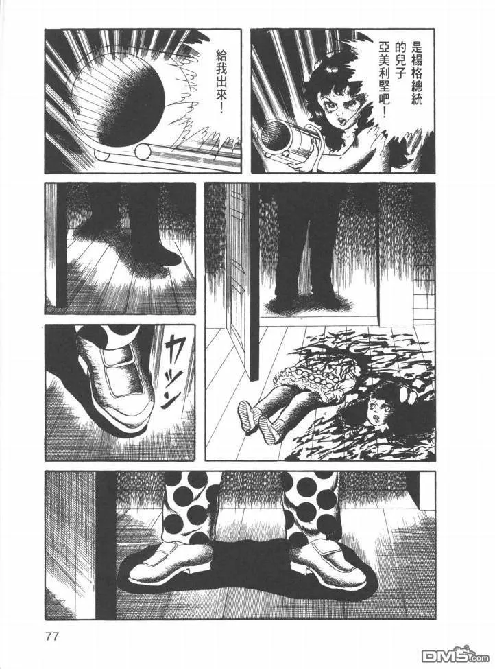 第22卷 第74页