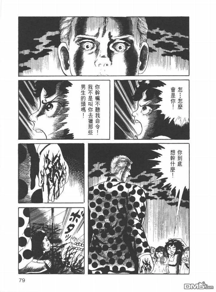 第22卷 第76页