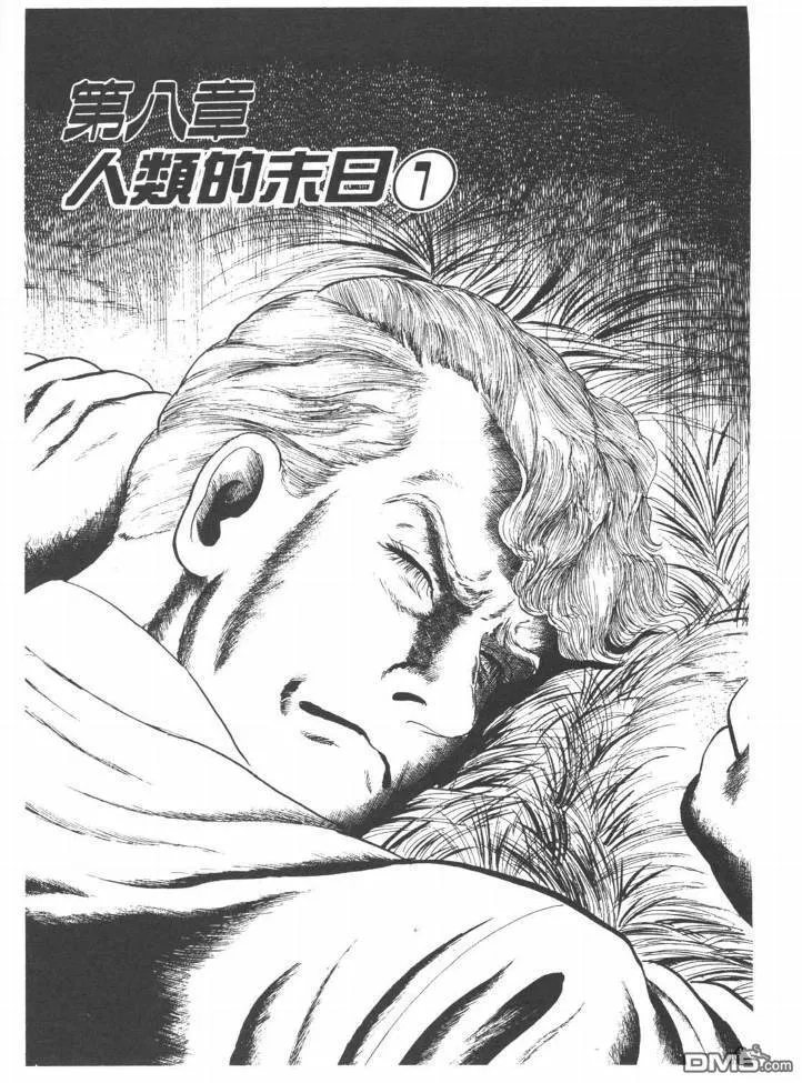 第22卷 第80页