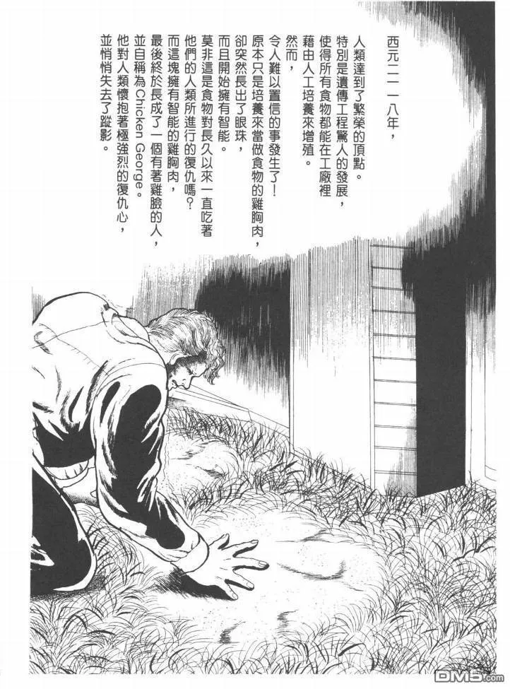 第22卷 第81页