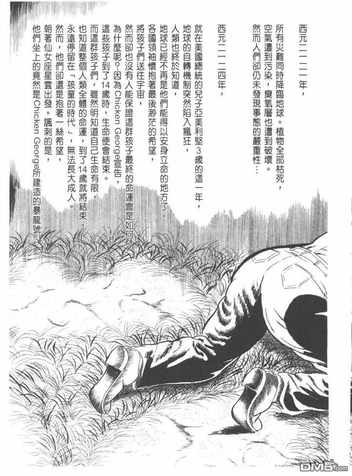 第22卷 第82页