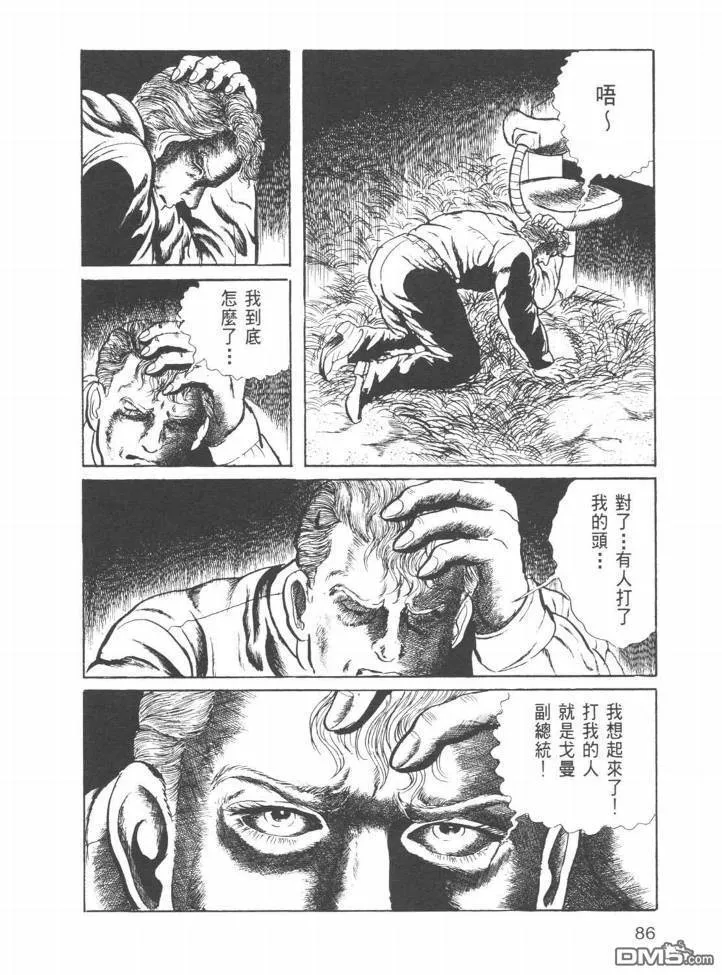 第22卷 第83页