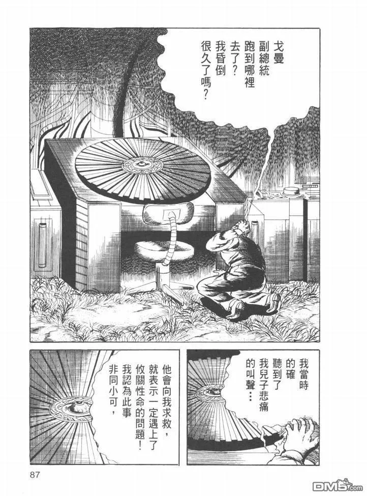 第22卷 第84页