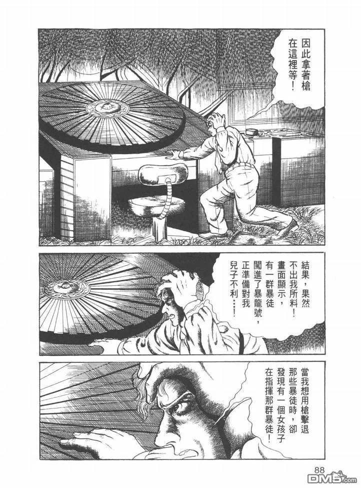 第22卷 第85页