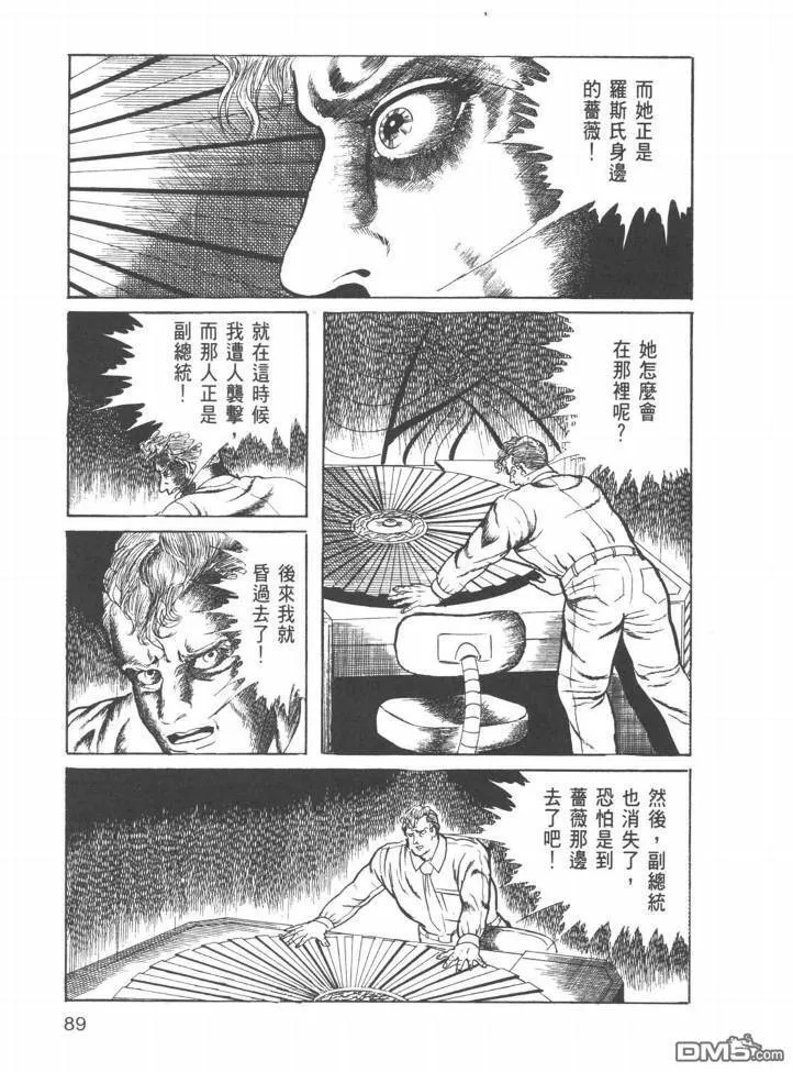 第22卷 第86页