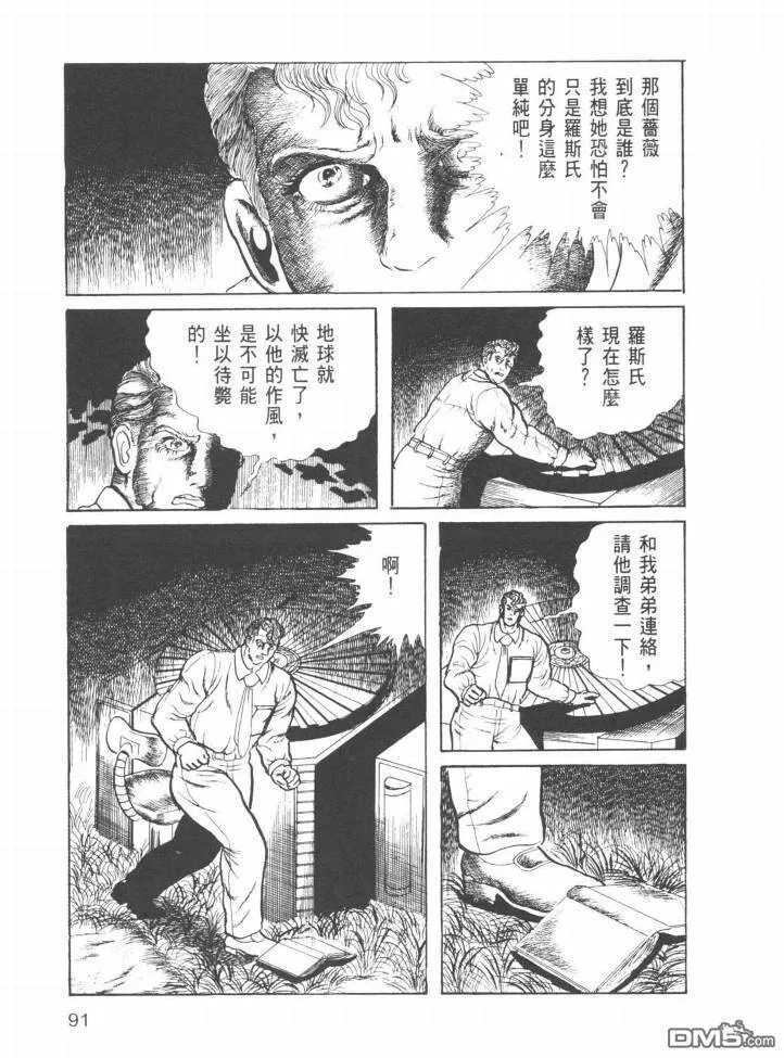 第22卷 第88页