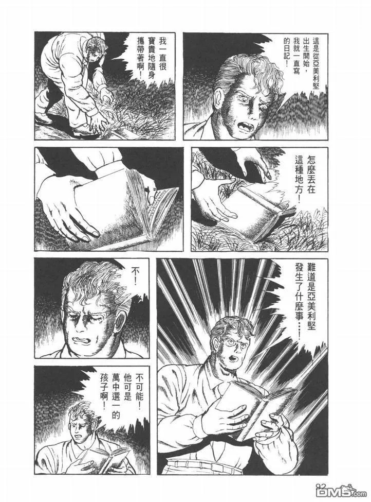 第22卷 第89页