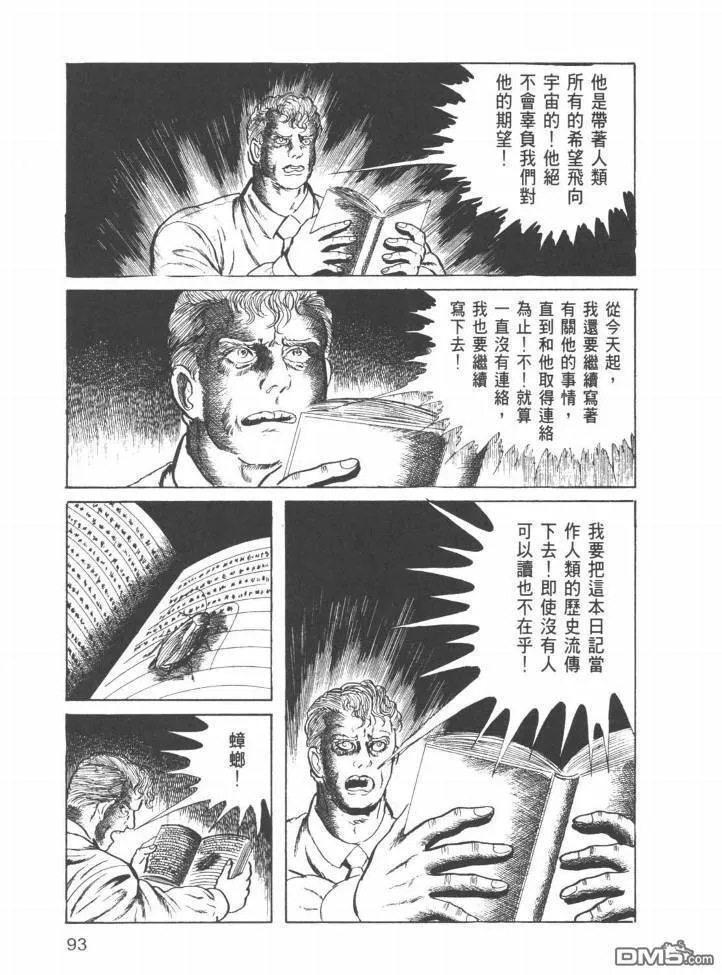第22卷 第90页
