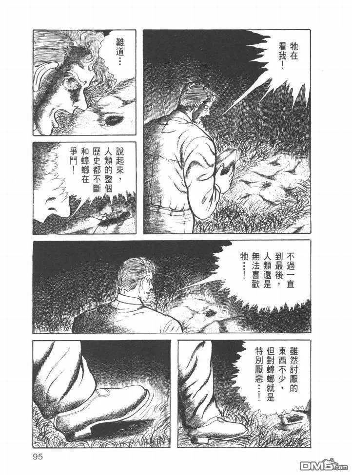 第22卷 第92页