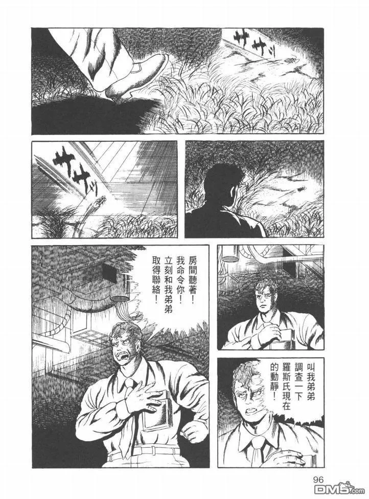 第22卷 第93页