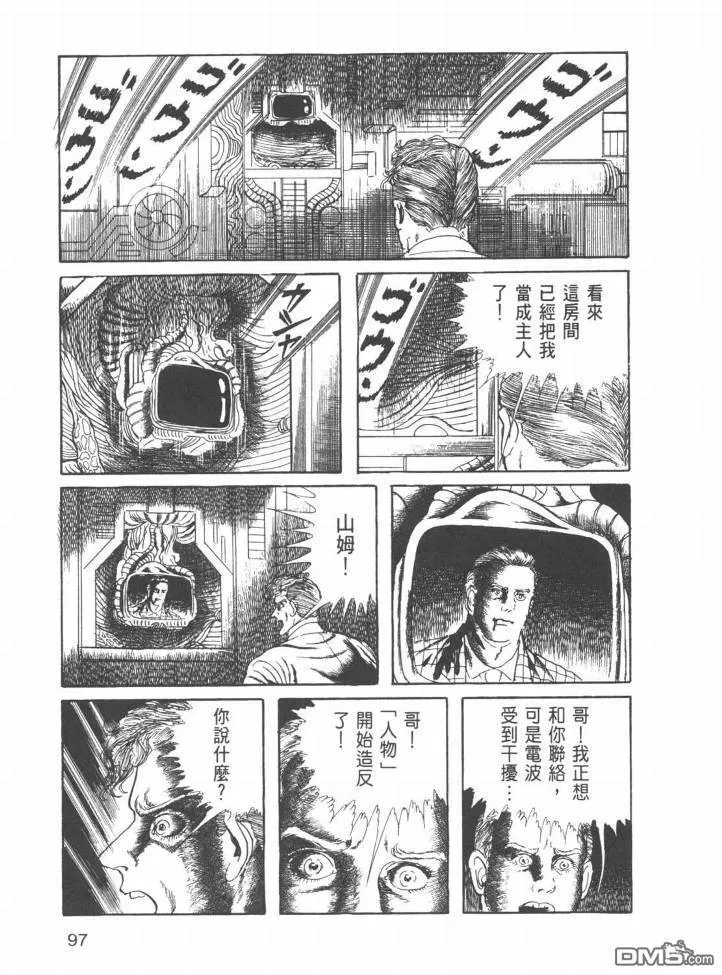 第22卷 第94页