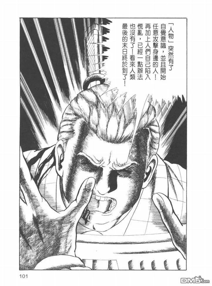 第22卷 第98页