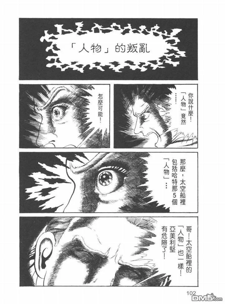 第22卷 第99页