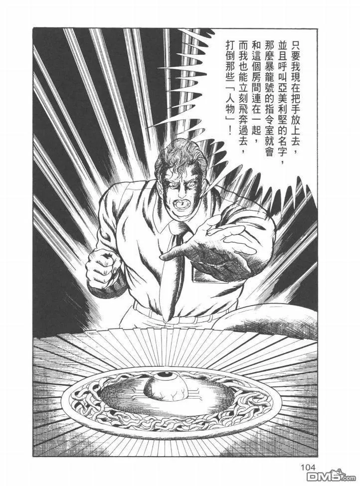 第22卷 第101页
