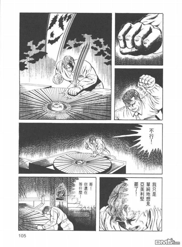 第22卷 第102页