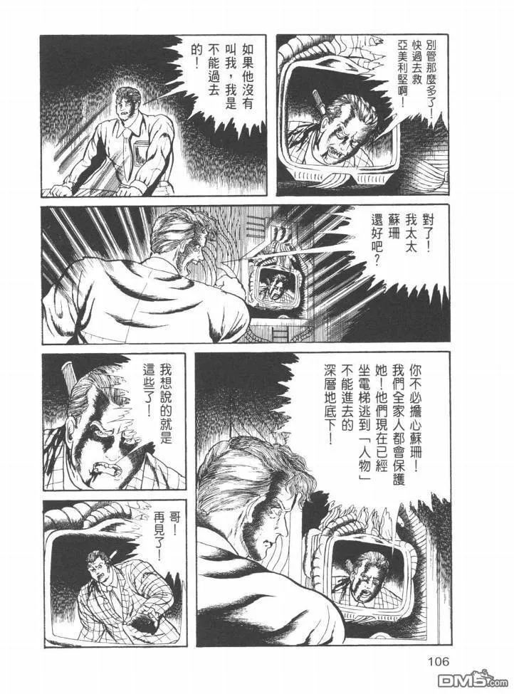 第22卷 第103页