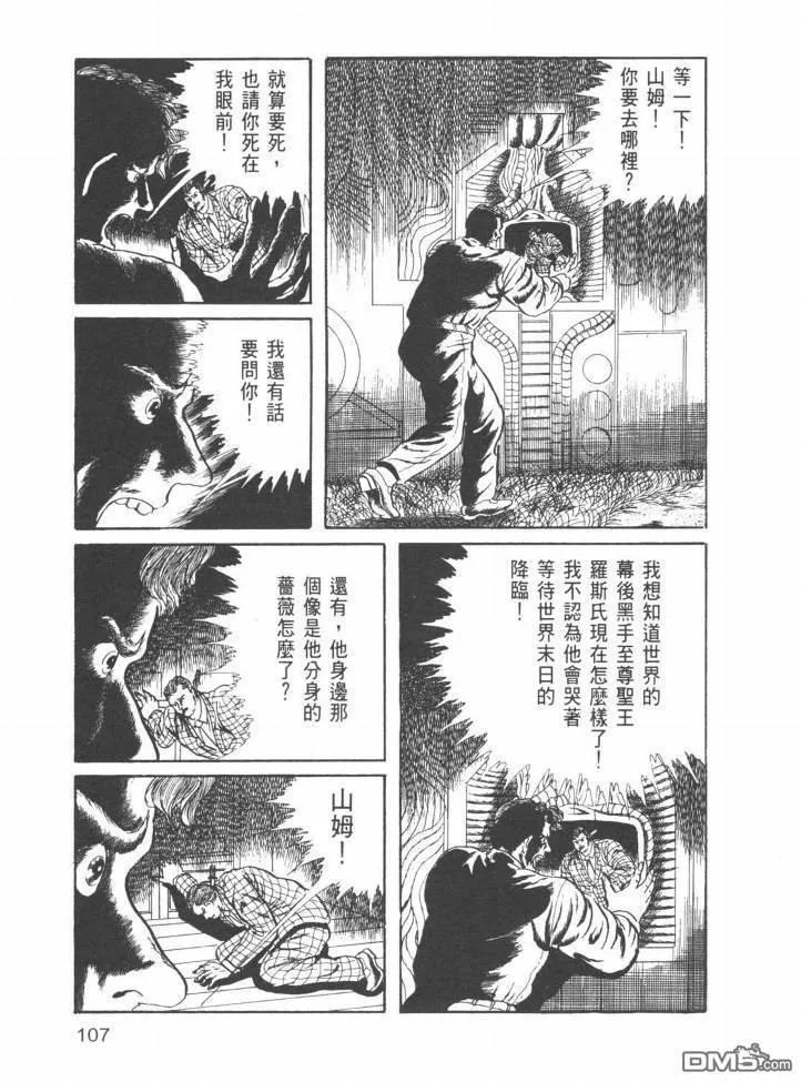 第22卷 第104页