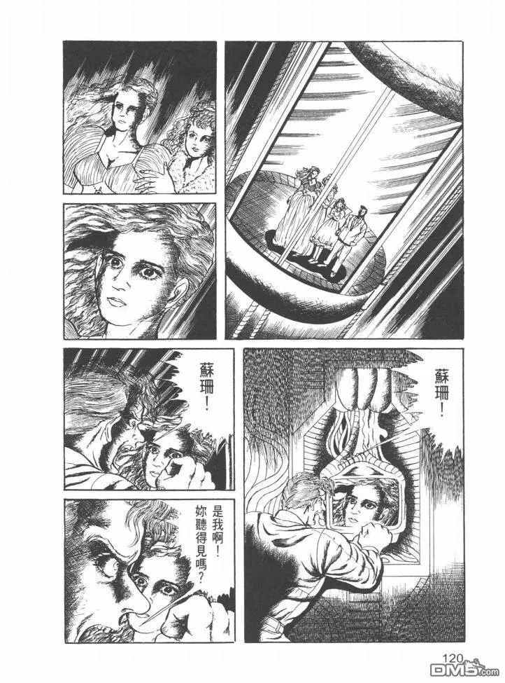 第22卷 第117页