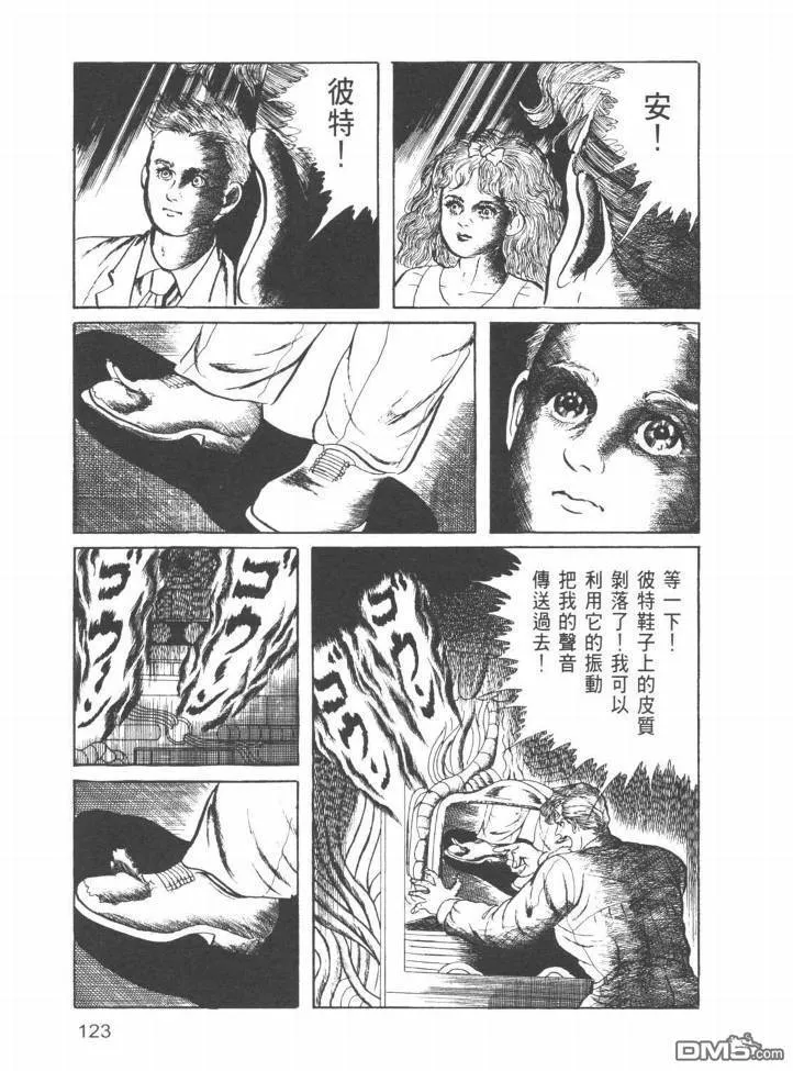 第22卷 第120页