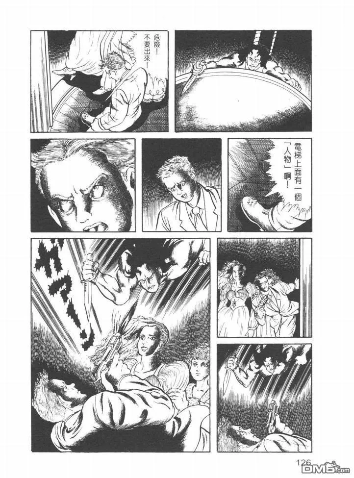 第22卷 第123页