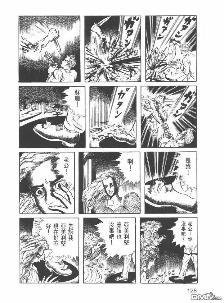 第22卷 第125页