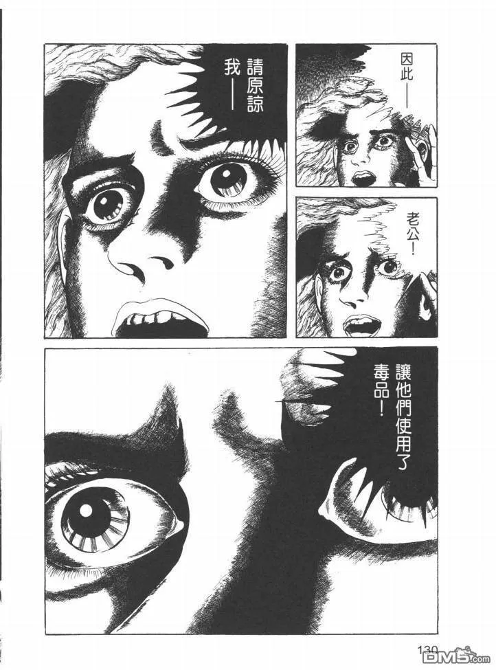 第22卷 第127页