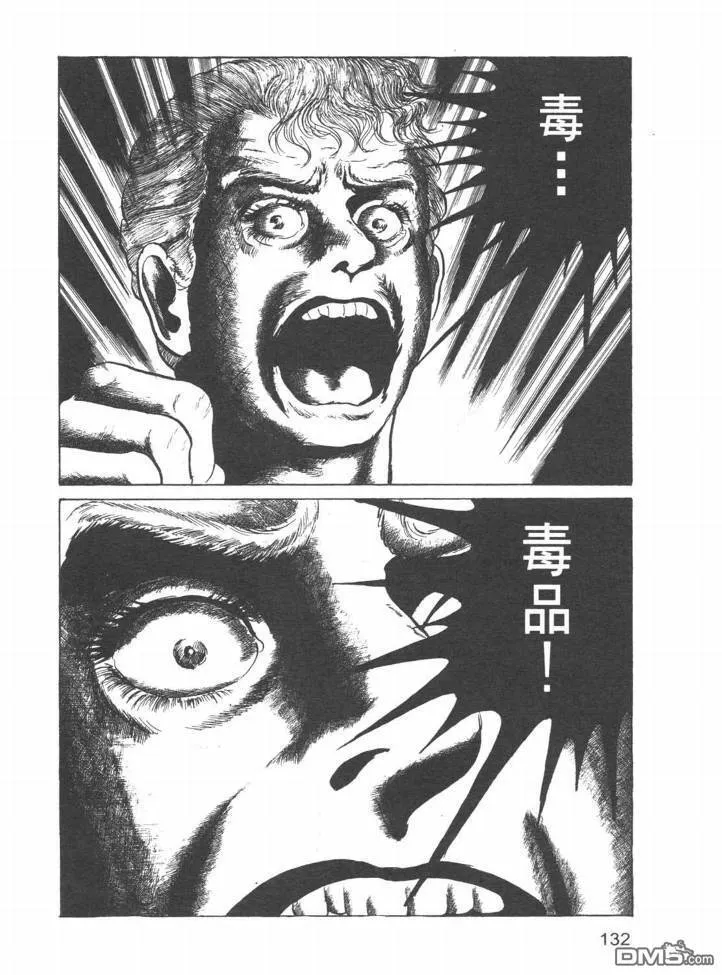 第22卷 第129页