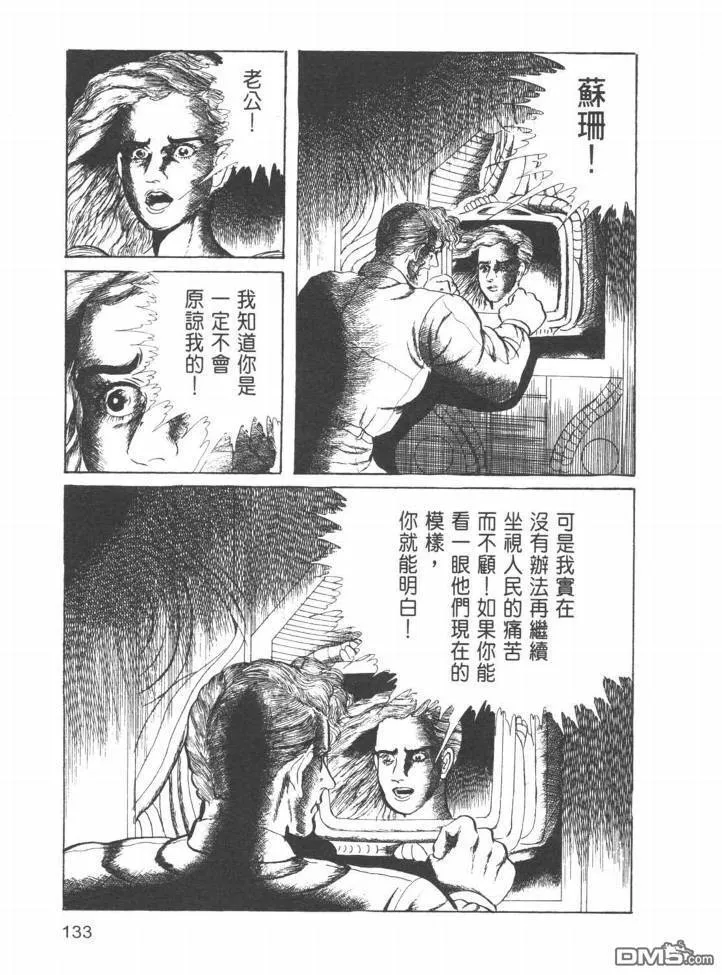 第22卷 第130页