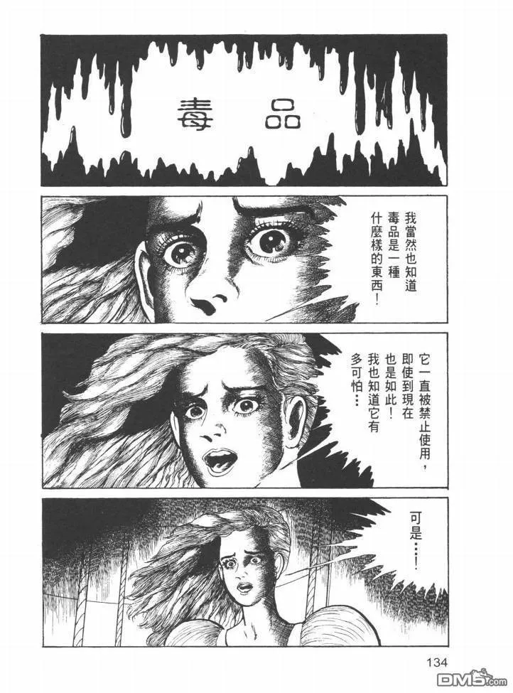 第22卷 第131页