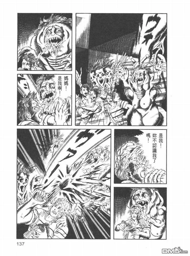 第22卷 第134页