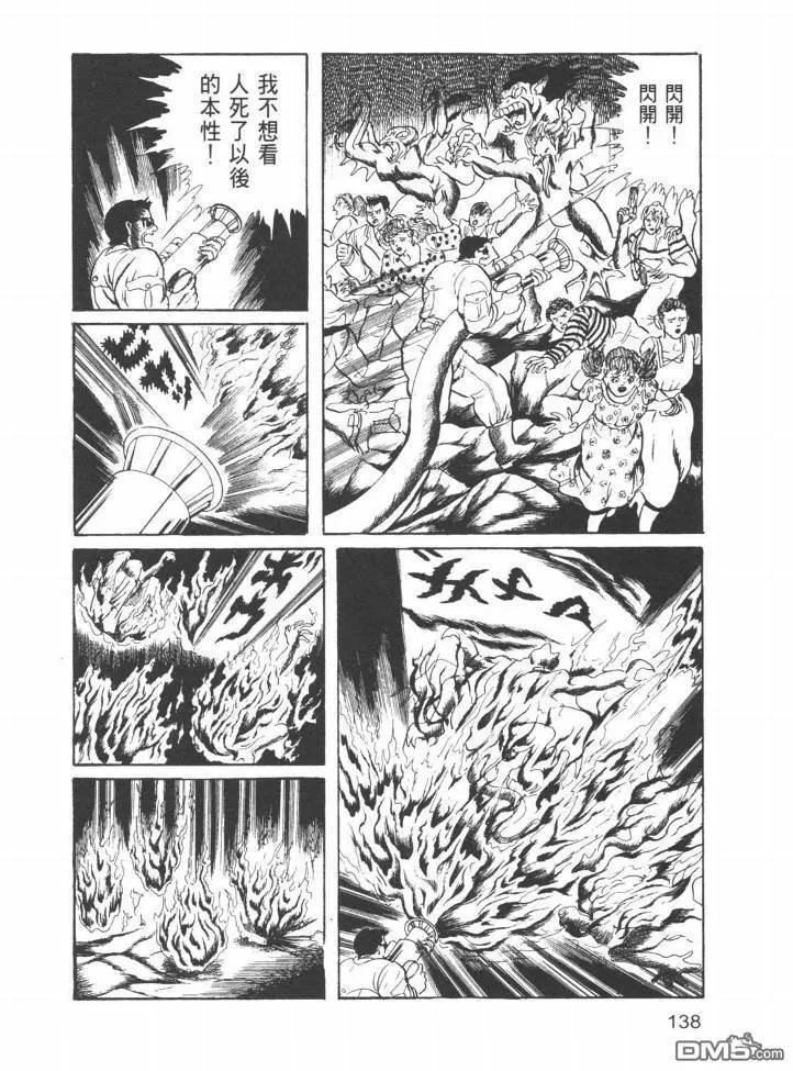 第22卷 第135页