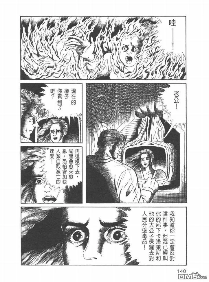 第22卷 第137页