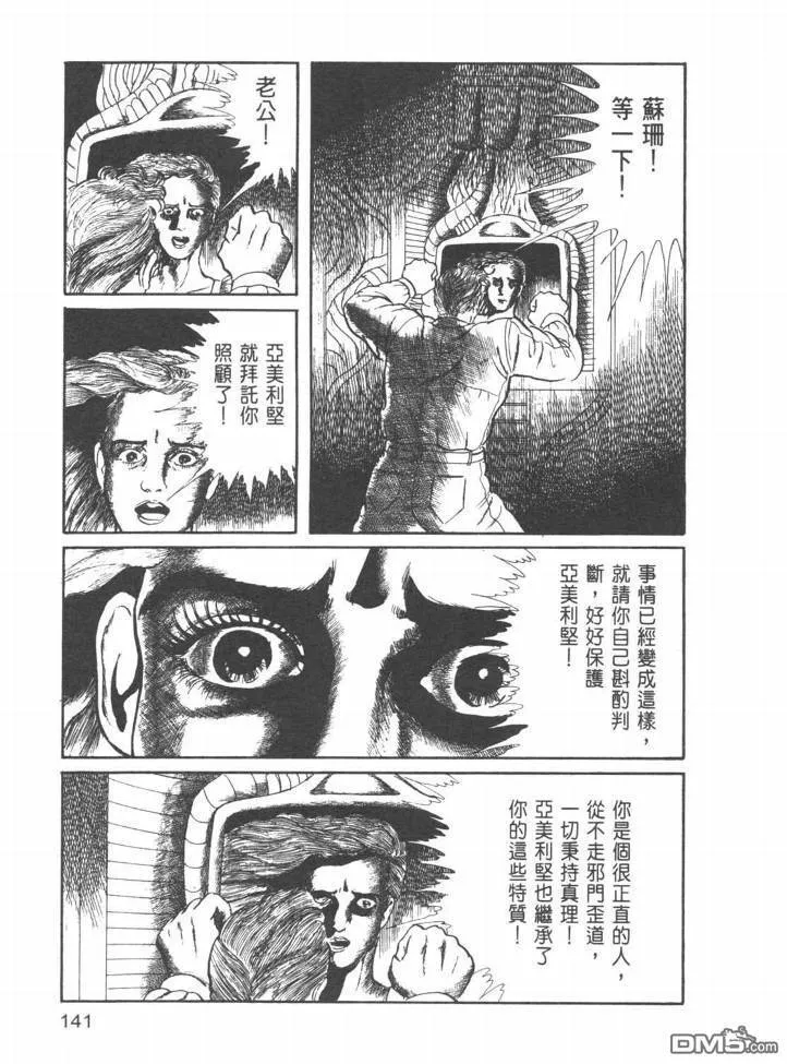 第22卷 第138页