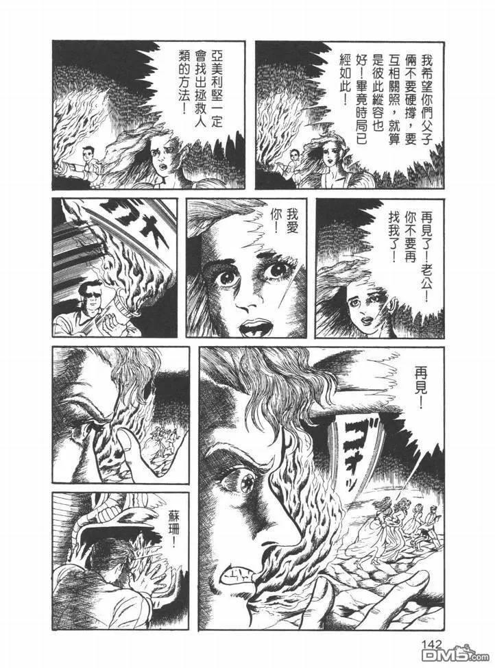 第22卷 第139页