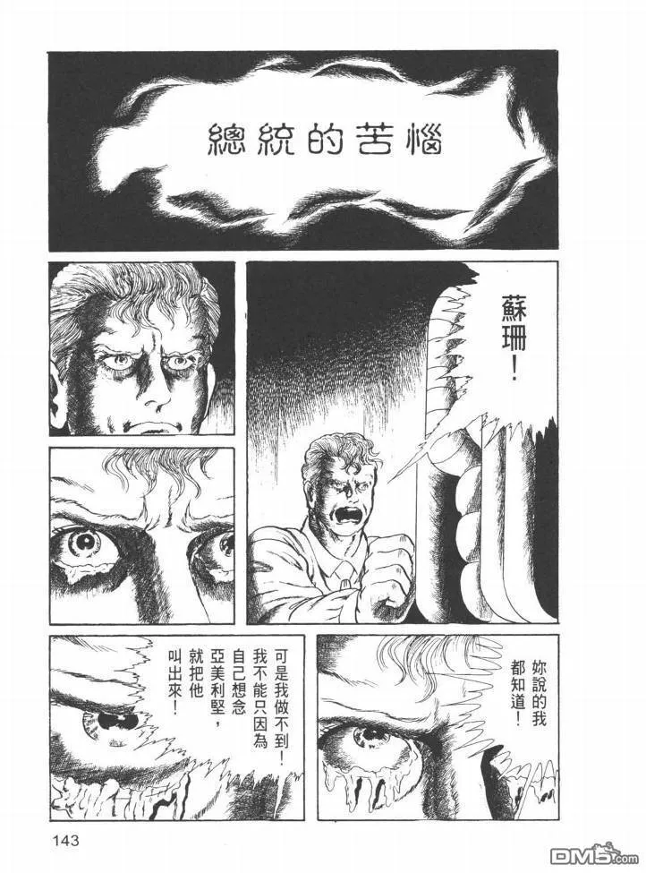 第22卷 第140页
