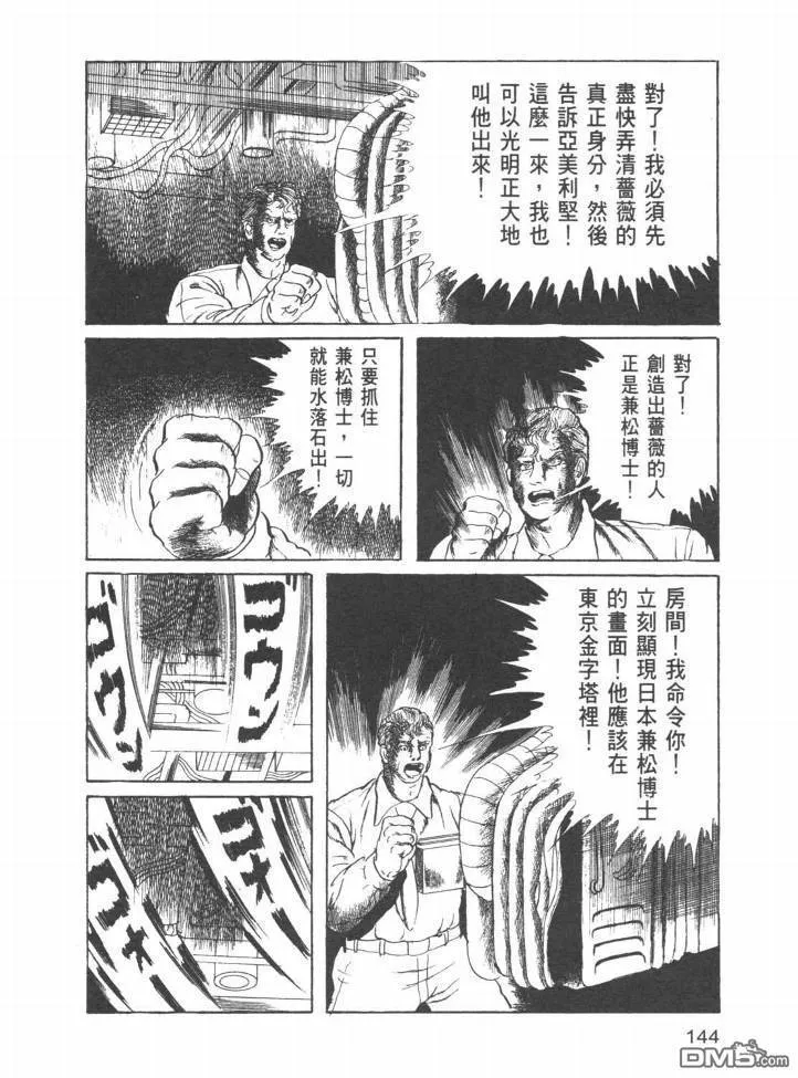 第22卷 第141页