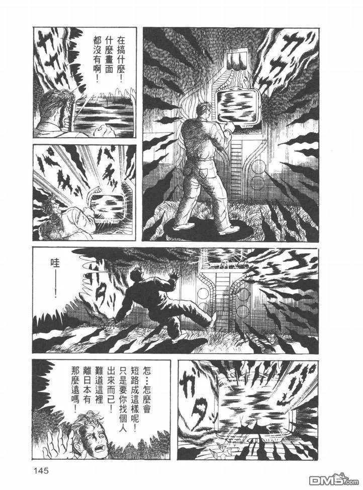第22卷 第142页
