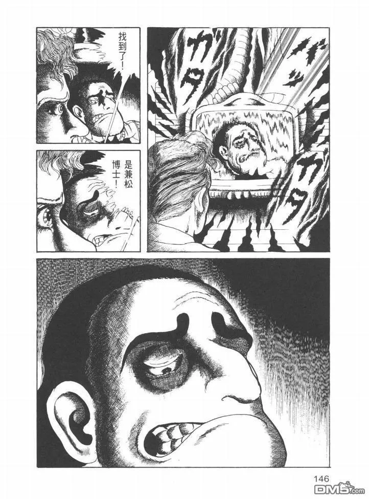 第22卷 第143页