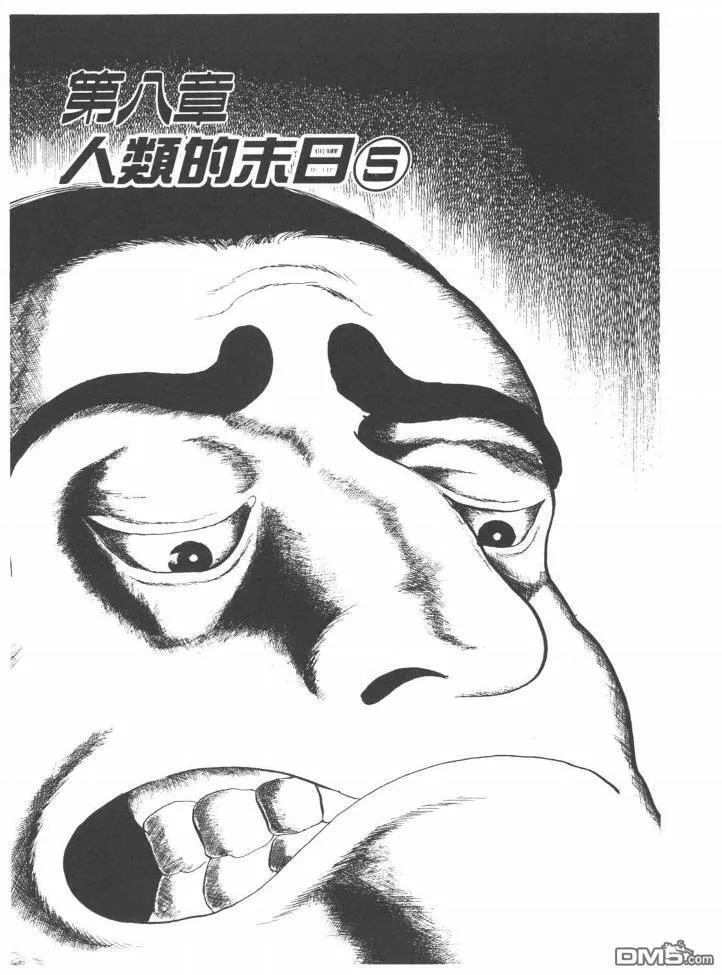 第22卷 第144页