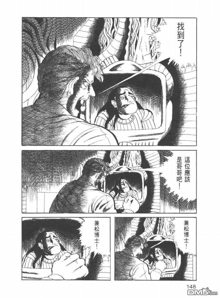 第22卷 第145页