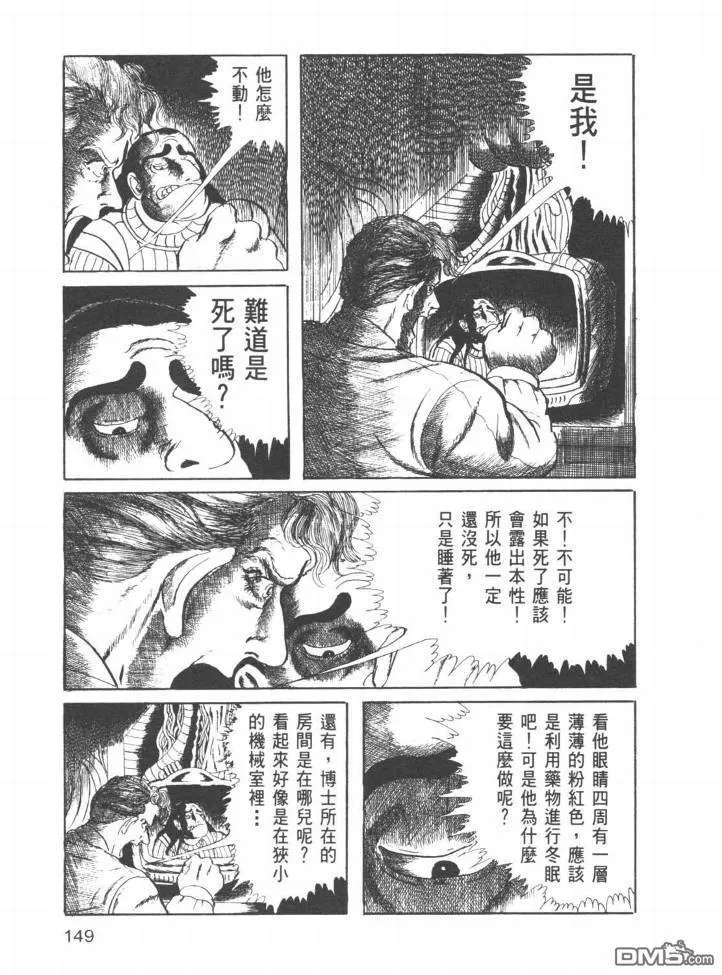 第22卷 第146页