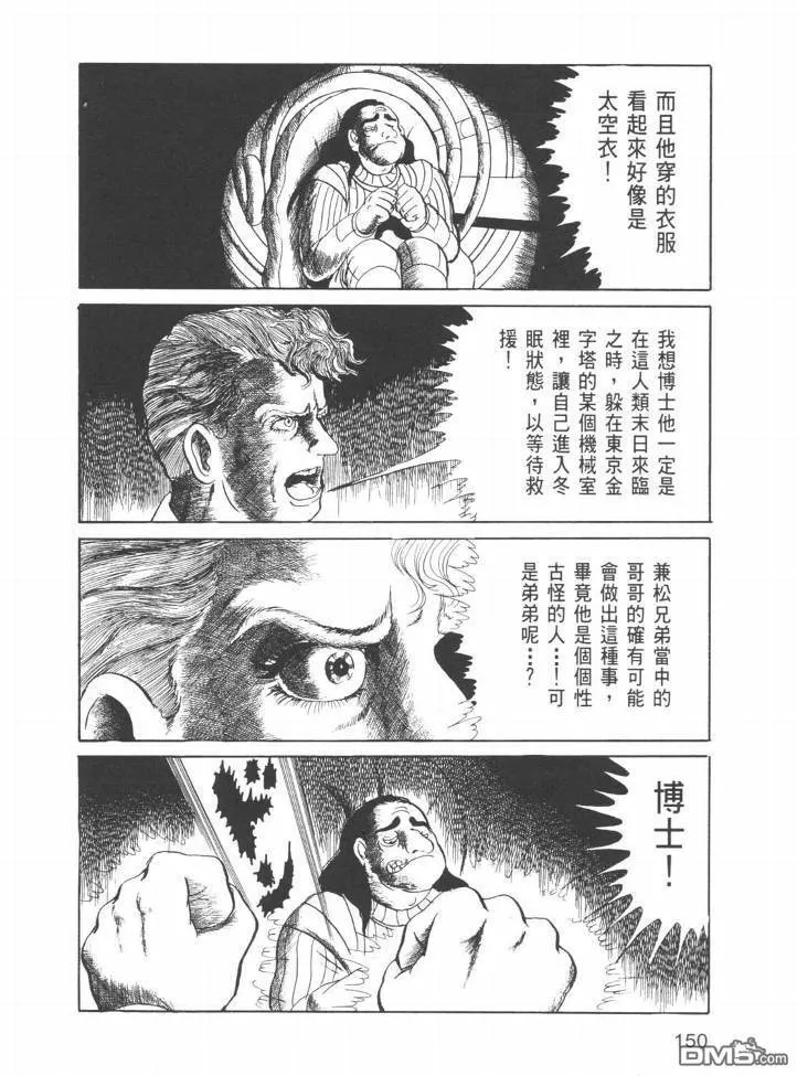 第22卷 第147页