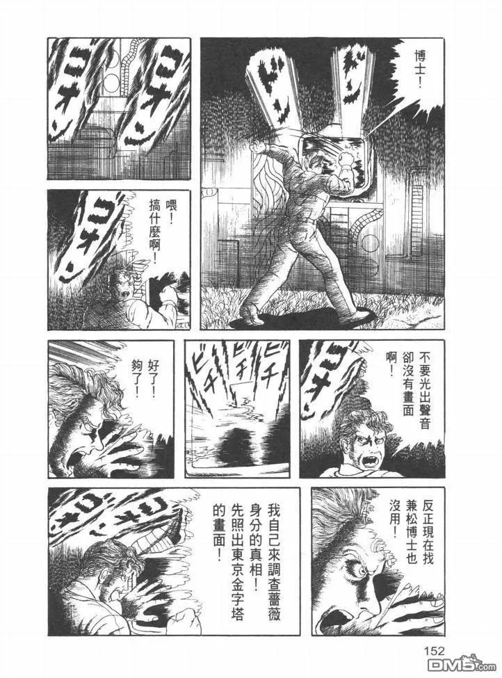 第22卷 第149页