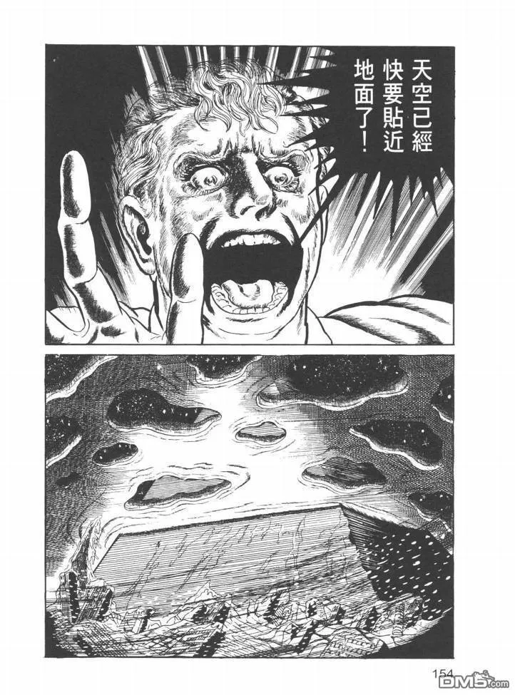 第22卷 第151页
