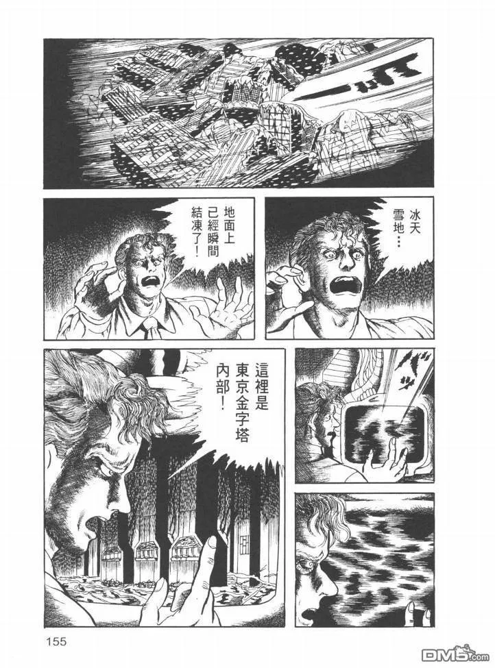 第22卷 第152页