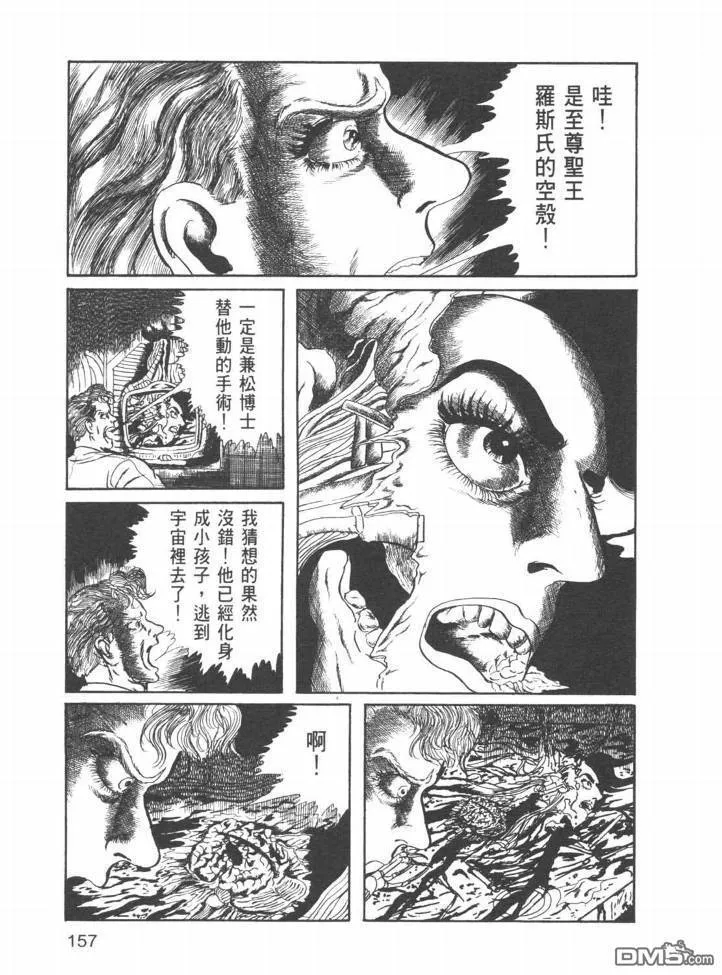第22卷 第154页